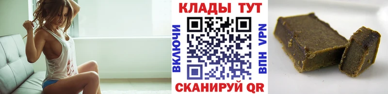 Продажа наркотиков Солнечногорск Каннабис  Кокаин  Гашиш 