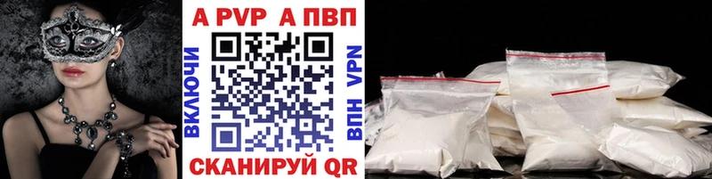 APVP СК  Солнечногорск 