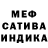 Amphetamine Розовый Markal