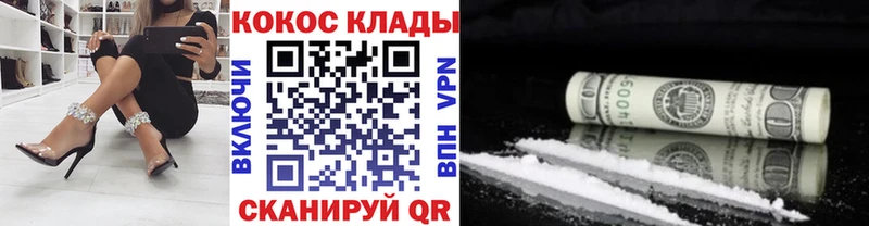 КОКАИН Fish Scale  MEGA ссылки  Солнечногорск 