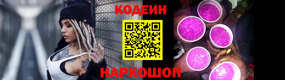 МЕТАМФЕТАМИН  ГАШИШ  Солнечногорск  Вход с VPN  ЭКСТАЗИ  КОКАИН  МЕФ   Бошки Шишки 