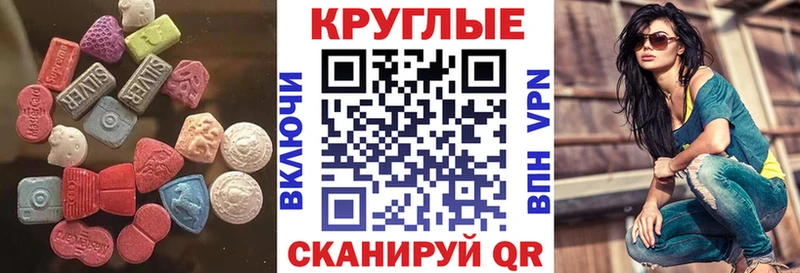 сколько стоит  маркетплейс клад  Экстази 250 мг  Солнечногорск 