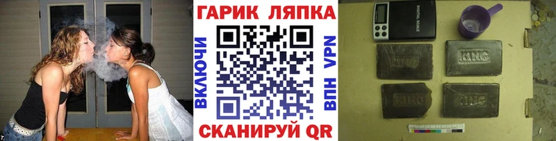ГАШИШ VHQ  Солнечногорск 