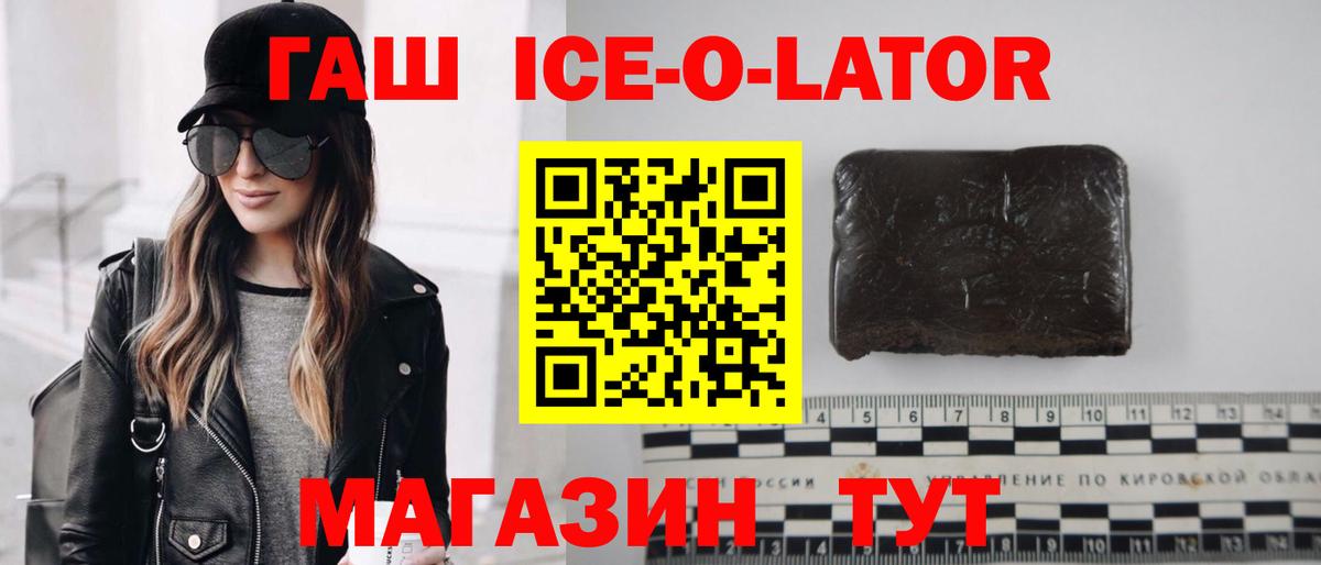 Гашиш Солнечногорск