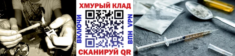 где продают Солнечногорск ГЕРОИН герыч