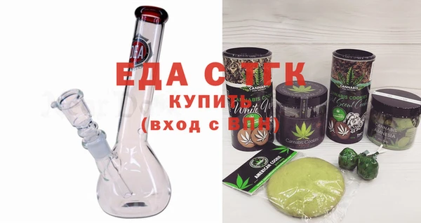 синтетический гашиш Алексин