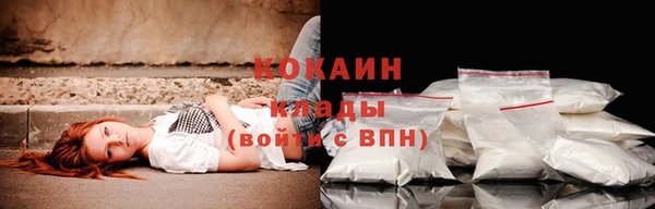 синтетический гашиш Алексин