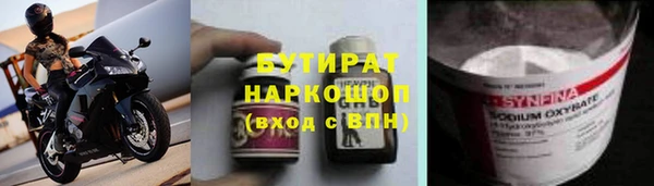 синтетический гашиш Алексин