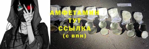 метамфетамин Алзамай