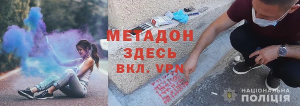 метамфетамин Алзамай
