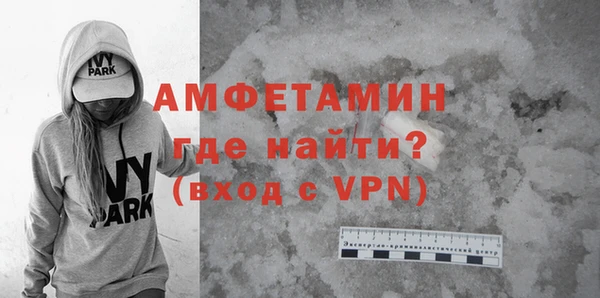 метамфетамин Алзамай