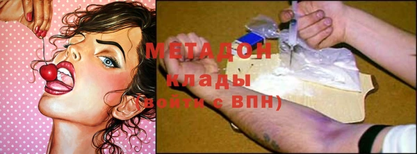 метамфетамин Алзамай