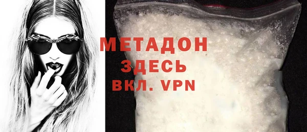 метамфетамин Алзамай