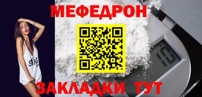 ешки Малоярославец
