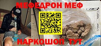 ешки Малоярославец