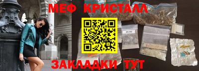 гашиш Мариинск