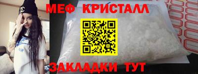 МДМА Малгобек