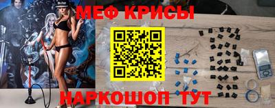 ешки Малоярославец