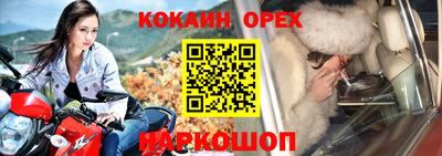 МДМА Малгобек