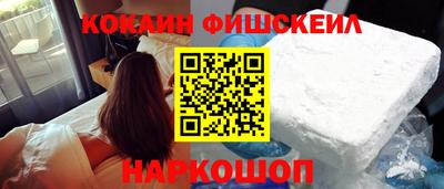гашиш Мариинск
