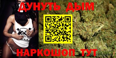 гашиш Мариинск