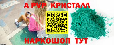 ешки Малоярославец