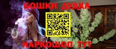 ешки Малоярославец