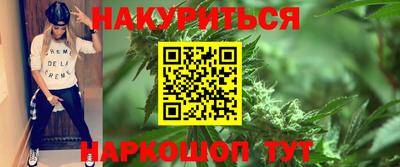 гашиш Мариинск