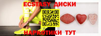 гашиш Мариинск