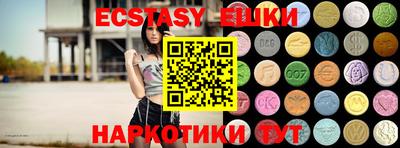 ешки Малоярославец