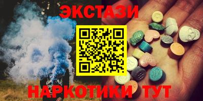МДМА Малгобек