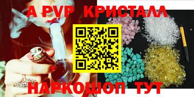 эйфоретик Отрадное
