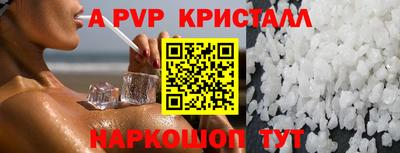 гашиш Мариинск