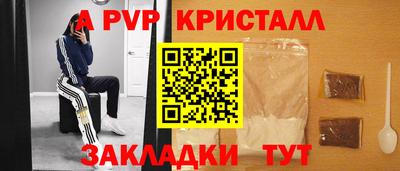 ешки Малоярославец