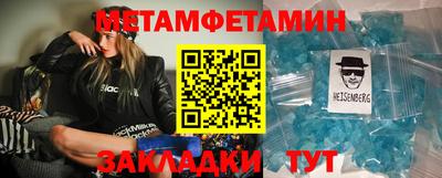МДМА Малгобек