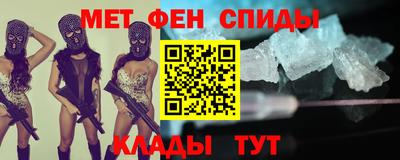 МДМА Малгобек