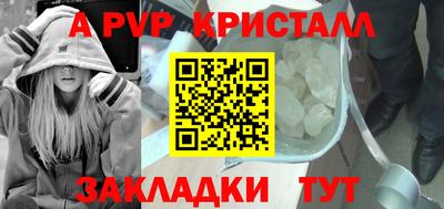 МДМА Малгобек