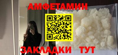гашиш Мариинск