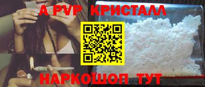 ешки Малоярославец