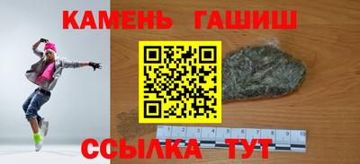 гашиш Мариинск