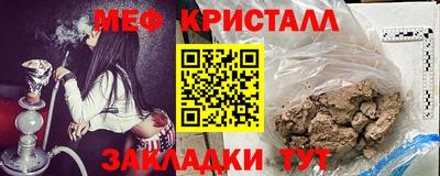 гашиш Мариинск