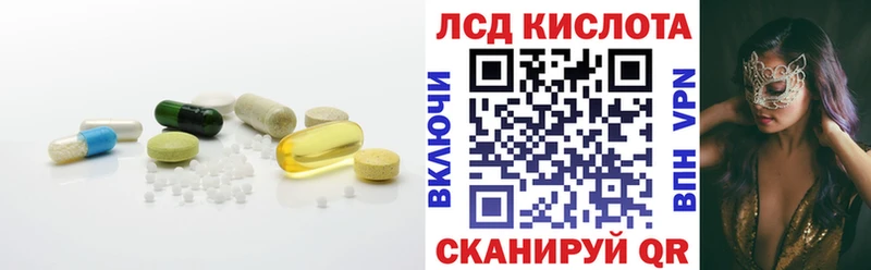 Лсд 25 экстази ecstasy  darknet официальный сайт  Солнечногорск 