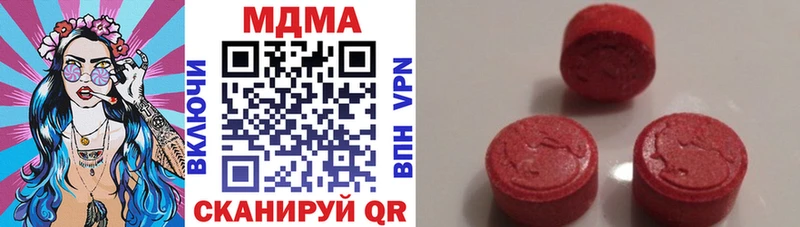 MDMA молли  Солнечногорск 