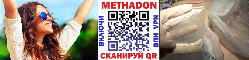 даркнет сайт  Солнечногорск  мега ONION  Метадон мёд 