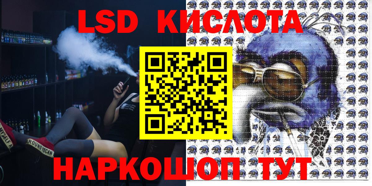 Солнечногорск  как найти закладки  Вход с VPN  Марки 25I-NBOMe 1,8мг 