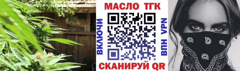 ТГК вейп  Солнечногорск 