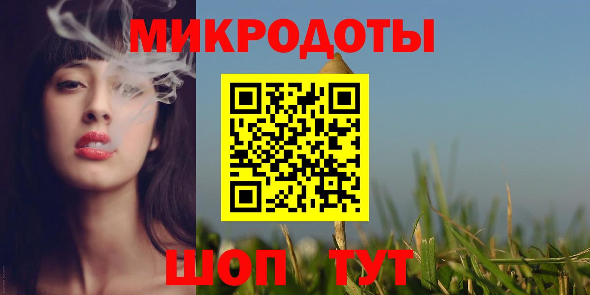Галлюциногенные грибы ЛСД Солнечногорск