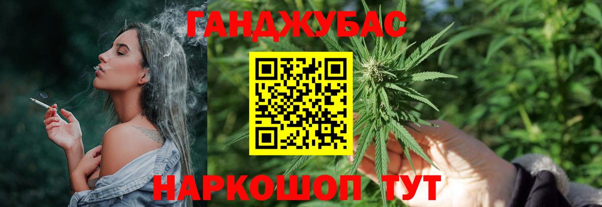 МАРИХУАНА OG Kush Солнечногорск