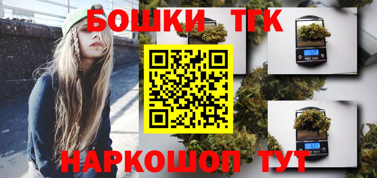 Канабис Bruce Banner  Канабис индика  Вход с VPN  Каннабис ГИДРОПОН  Солнечногорск 